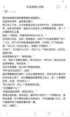 爱游戏官方赞助的罗马